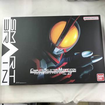 oj225 送料無料！現状品 コンプリートセレクション モディフィケーション CSM ファイズギア＆ファイズアクセル Ver.2