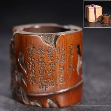 時代　竹製　漢詩　・　茶道具文　蓋置　木箱付　/　竹工芸　竹細工　古竹　茶器　煎茶道具　.G1881