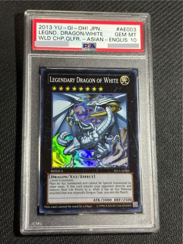 PSA10 遊戯王　伝説の白き龍　英語版　スーパーレア　WCS