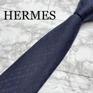 極美品　近年モデル　現行タグ　HERMES エルメス　ネクタイ　H織　ファソネ　ソリッドタイ スーツ シャツ カフス ビジネスバッグ　ネイビー