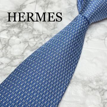 未使用級　 HERMES エルメス　ネクタイ　ブルー　ソリッドタイ　刺繍　スーツ　シャツ　カフス　ビジネスバッグ