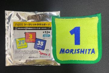 阪神タイガース　シークレット タオルポーチ　森下翔太選手