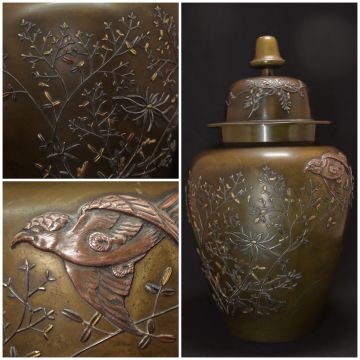銅製　高肉金銀象嵌花鳥秋草図　片切彫　金工茶入　沈香壺　花瓶　花入　明治工芸　高さ３１cm