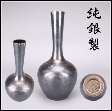 【吉】GB190 時代 【純銀製】 花瓶 高19㎝ 重160g／銀の変色あり！