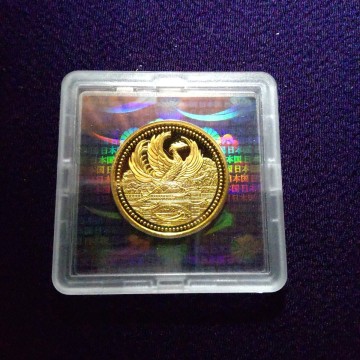 天皇陛下御在位20年記念1万円金貨幣プルーフ貨幣セット