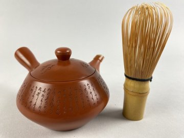 ac292 常滑焼 梅原玉堂 朱泥 急須 秀峯刀 細密 漢詩彫 細字 茶器 玉堂 在銘 横手急須 茶注 煎茶器 煎茶道具
