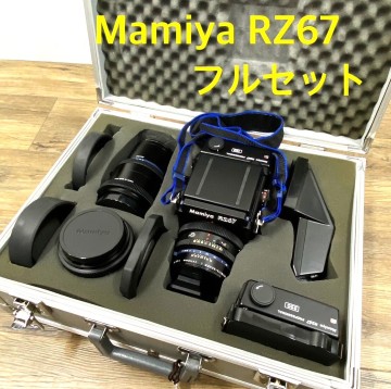 ※ 極美品！ MAMIYA RZ67 フルセット　オプション マミヤ　中判　6x7 ケース付き　【C2177】