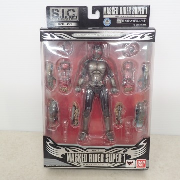☆BANDAI S.I.C. 仮面ライダースーパー1 フィギュア バンダイ【IO