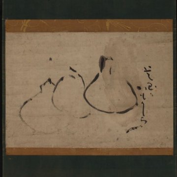 【模写】委託HK◇覚々斎 玉が芋自画賛横物（掛軸 掛物 茶掛 表千家 家元 不審庵 日本画 水墨画 禅 禅画 茶事 茶席 待合 床の間 ）