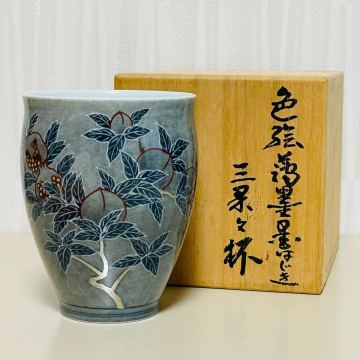 人間国宝 十四代 今泉今右衛門 本人作 色絵薄墨墨はじき 三果文杯 共箱 共布 栞 カップ 湯呑 