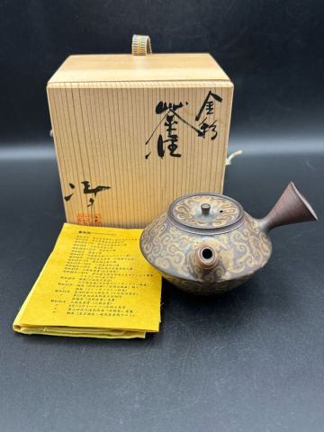 r7071015 常滑焼 小西洋平 作 金彩唐草文 横手急須 茶注 