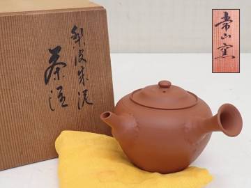 常山窯製 急須 人間国宝 山田常山 常滑焼 茶注 朱泥 横手 茶器 煎茶道具 時代 P07036
