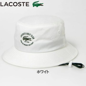 １円★LACOSTE ラコステ ゴルフクラブバケットハット L1290 （ホワイト）★送料無料★MADE IN JAPAN★