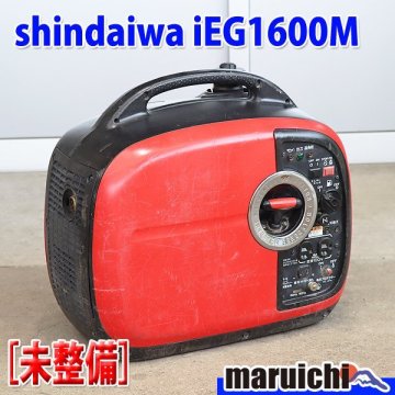 【1円】【現状渡し】 インバーター発電機 新ダイワ IEG1600M 防音 軽量 50/60Hz 建設機械 未整備 福岡 売切り 中古 GM054