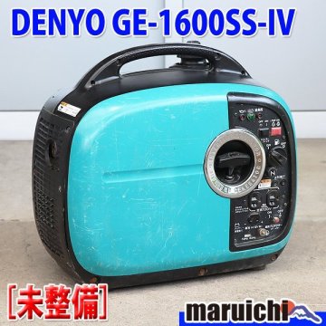 【1円】【現状渡し】 インバーター発電機 デンヨー GE-1600SS-IV 防音 軽量 50/60Hz 建設機械 未整備 福岡 売切り 中古 GE052