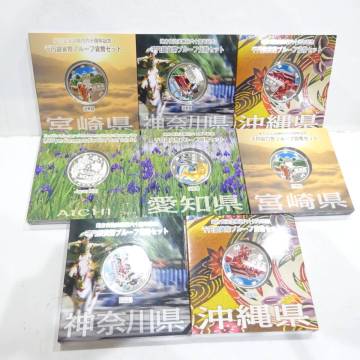 １円～ 地方自治体法施行六十周年記念 千円銀貨 プルーフ貨幣 8個セット まとめ 1個 31.1ｇ×8 沖縄 神奈川 愛知 宮崎 1000円銀貨 純銀