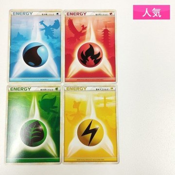 sC957s [人気] ポケモンカード LEGEND 基本エネルギー 水 炎 草 雷 計4枚 / 拡張パック『よみがえる伝説』収録