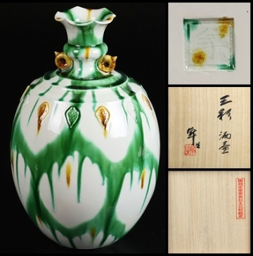 【 加藤卓男 】最上位作 三彩酒壷 晩年作品！ 人間国宝 共箱 保証