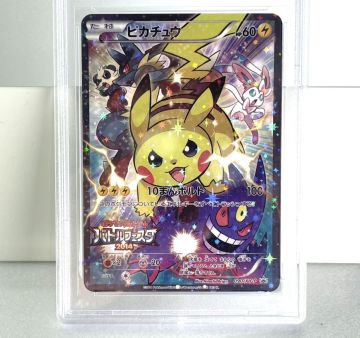 【極美品】ポケモン【ピカチュウ】　2014 トレカ　スリーブ保管　海外　鑑賞用　並行輸入品