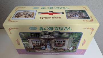 森の雑貨屋さん　シルバニアファミリー