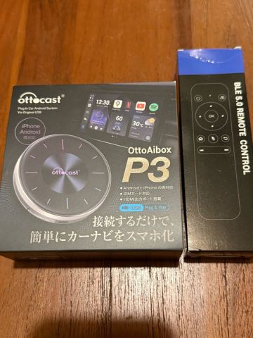 オットキャスト P3 OTTOCAST OttoAibox