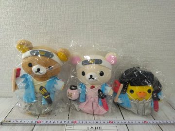 Ki)リラックマ 《未開封品》リラックマ コリラックマ キイロイトリ ぬいぐるみ 3点 新選組 大政奉還150周年 羽織 1A12E 【80】