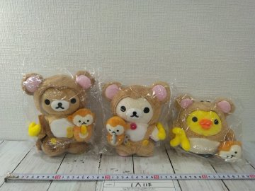 Ki)リラックマ 《未開封品あり》リラックマ コリラックマ キイロイトリ ぬいぐるみ 3点 正月 申年 干支 1A11E 【80】