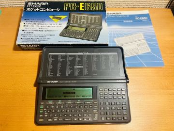 【美品/箱・取説付/コンデンサ交換済】シャープ ポケットコンピュータ PC-E650