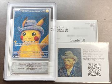 【ARS鑑定品 10】ピカチュウ ゴッホ Pikachu with Grey Felt Hat PROMO Van Gogh ポケモンカード プロモカード PSA ARS BGS 鑑定 ARS10+
