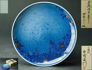 【YB】人間国宝 十四代今泉今右衛門・【 色絵吹墨墨はじき四季花文皿 】・ 色絵薄墨・共箱付属 ★日本磁器重要無形文化財25Y629