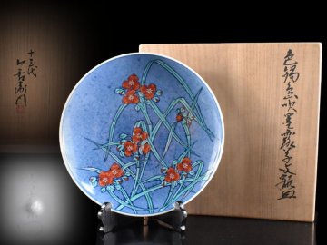 【雲】某名家委託品 有田焼 人間国宝 十三代 今泉今右衛門 色鍋島吹墨露草文額皿 直径22cm 共箱 古美術品(飾皿)BY4537 JThbnks