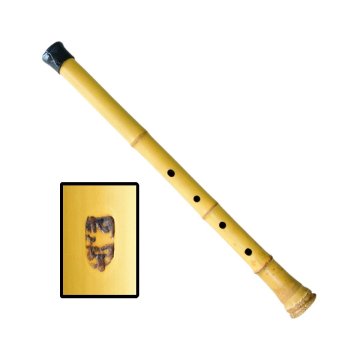 (2-22907) 山口四郎 琴古流 尺八 一尺 八寸 全長54.5cm 伝統 和 楽器 印 動作未確認【緑和堂】