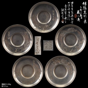 【夢工房】二世 秦 蔵六 造 加納 鉄哉 刻 日年首夏花 鉄筆 純錫 茶托 五客 共箱　重量計458g　ME-009
