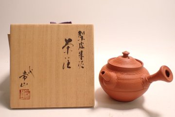 071145 人間国宝 三代 山田常山 常滑焼 梨皮朱泥 茶注 横手急須 共箱 茶道具 煎茶道具 茶器
