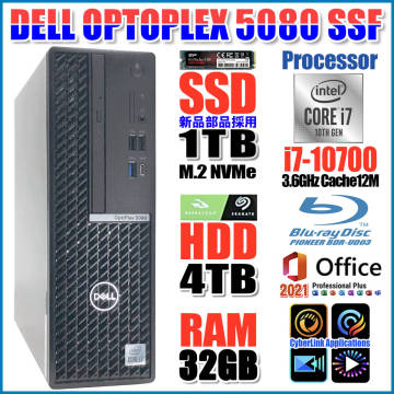 ★第十世代CPU 8コア i7-10700/新品SSD 1TB NVMe/大容量HDD 4TB/高速メモリ 32GB/Blu-ray BDXL/Bluetooth+Wi-Fi/Office2021Pro★D-10