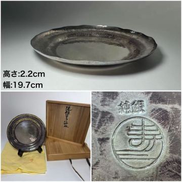 DH469△ 金工師寿之作　純銀皿　在銘　共箱　純銀刻印あり　幅19.7cm 重184.5g