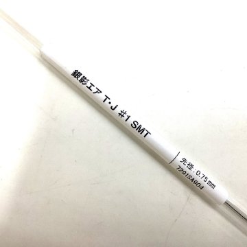ダイワ 銀影エア T・J #1 SMT 先径0.75ｍｍ 7191SA904【中古Sランク】 鮎竿 穂先