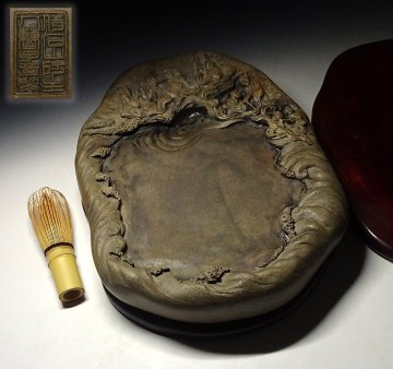 緑屋i■ 中国古玩　澄泥硯　大硯　倚石山房主 銘　唐木蓋台　重約5.94kg　端渓硯 唐物 時代物　i9/7-6344/30-8#60