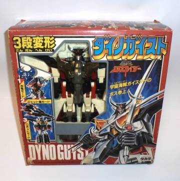 勇者 エクスカイザー 三段変形 ダイノガイスト タカラ