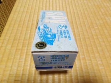 （未組み立て、箱汚れあり）ウェーブ製キャプテンスカーレット追跡戦闘車 (Wave, SPV ) 1/76 レジン・キット