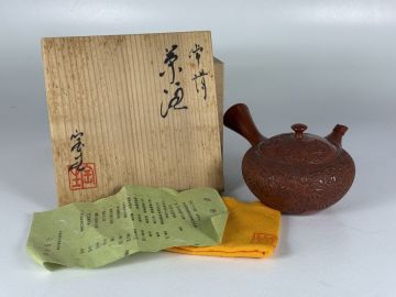 ☆205【朱泥急須】常滑焼　山田宝生　煎茶道具