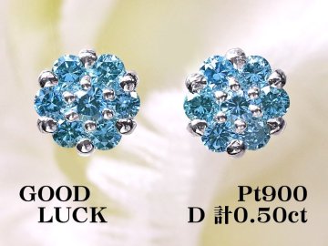 【新品・未使用】1円～最落無 天然トリートブルーダイヤモンド 計0.50ct,プラチナ フラワーデザイン トリートブルーダイヤ ピアス