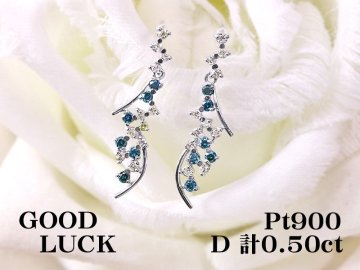 【新品・未使用】1円～最落無 天然ダイヤモンド 計0.50ct,プラチナ 透かしデザイン トリートブルーダイヤ入り ダイヤモンド ピアス