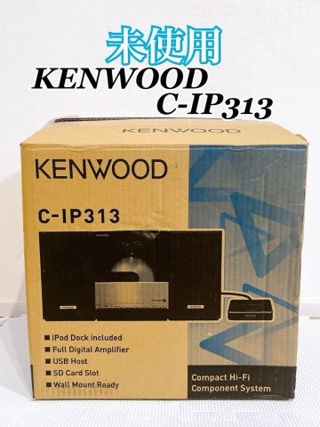 【未使用 1円スタート】KENWOOD ケンウッド C-IP313 コンパクトHi-Fiシステム CDコンポ 2010年製
