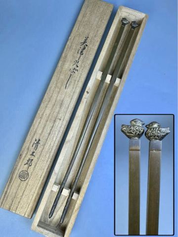 金工師 木村清五郎 鳥頭 銅製 火箸 風炉用 茶道具 炭道具 火鉢 風炉 金属工芸 共箱 長さ約28.5cm