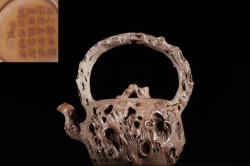 ◆羽彰・古美術◆Y4096松樹提梁紫砂壺 在銘 陳鳴遠 清代/紫砂 煎茶道具 朱泥 茶壺