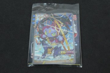 未開封 ポケモンカード フーバ 光輪の超魔神 カード トレッタ 映画 入場者プレゼント_長M329
