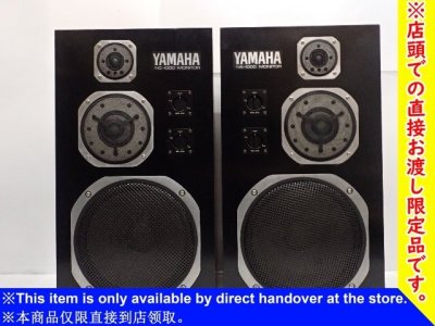 【岡山県来店引取限定品】YAMAHA NS-1000M ペア シリアル同番 動作品 ヤマハ 3WAYブックシェルフ型スピーカー ￡ 72F05-3