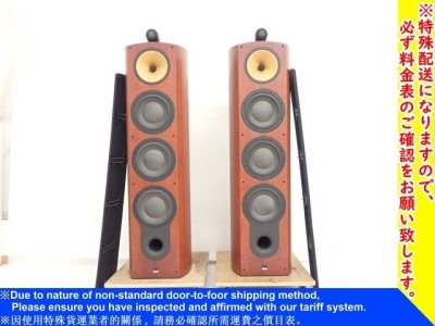 Bowers&Wilkins/B&W 3WAYフロア型スピーカー 803D ペア バウワース&ウィルキンス 配送/来店引取可 ◆ 72F2E-1
