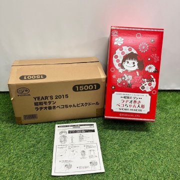 【未開封保管品】『7-440』昭和モダン ラヂオ巻き ペコちゃん人形 YEAR`S SHOP 2015 不二家　人形　ビスクドール